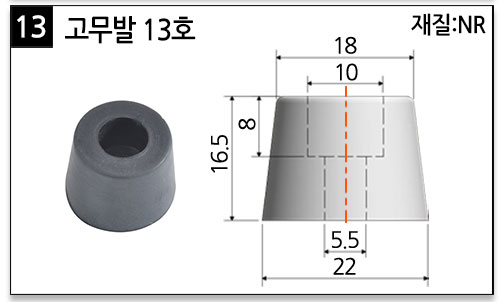 고무발_13.jpg