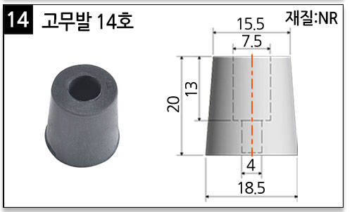 고무발_14.jpg