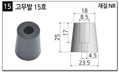 고무발_15.jpg