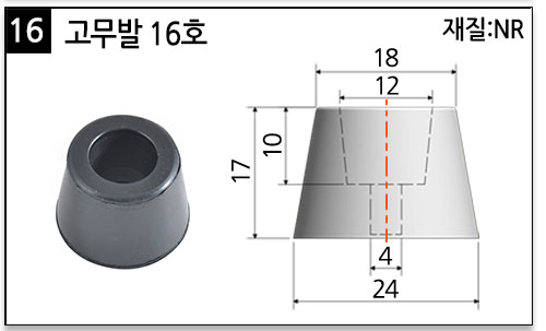 고무발_16.jpg