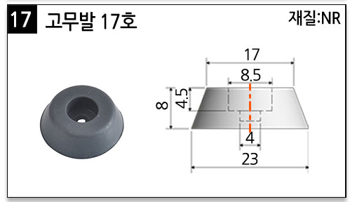 고무발_17.jpg