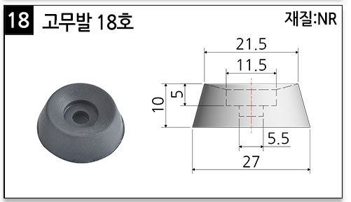 고무발_18.jpg