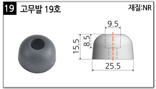 고무발_19.jpg