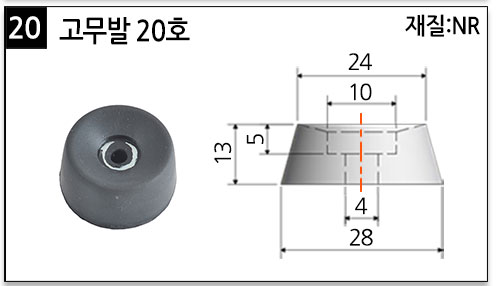 고무발_20.jpg