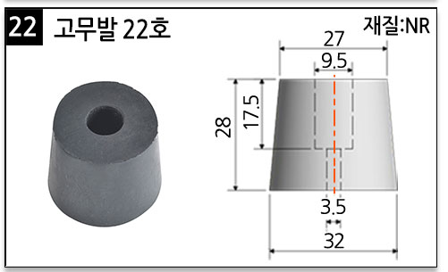 고무발_22.jpg