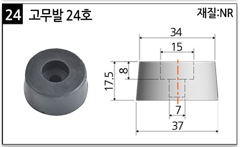 고무발_24.jpg