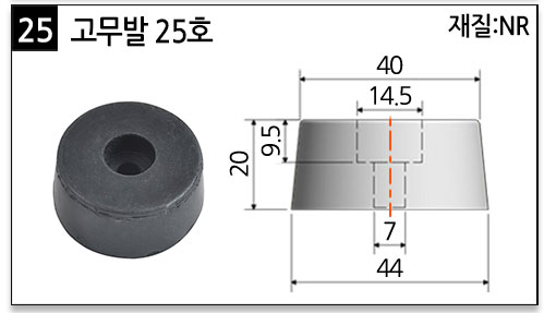 고무발_25.jpg