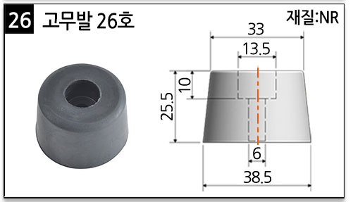 고무발_26.jpg