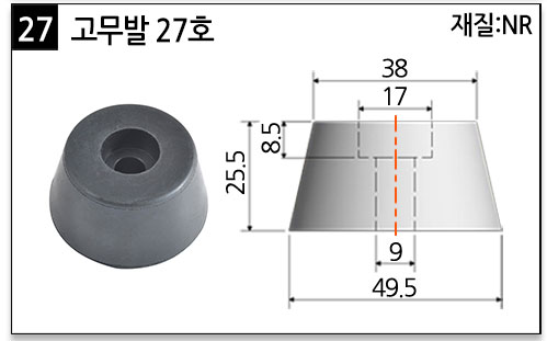 고무발_27.jpg