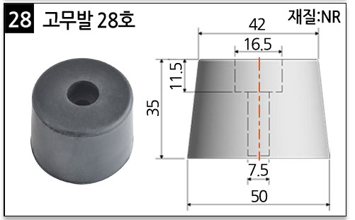 고무발_28.jpg