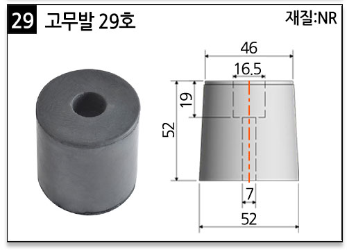 고무발_29.jpg