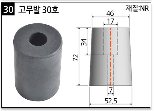 고무발_30.jpg