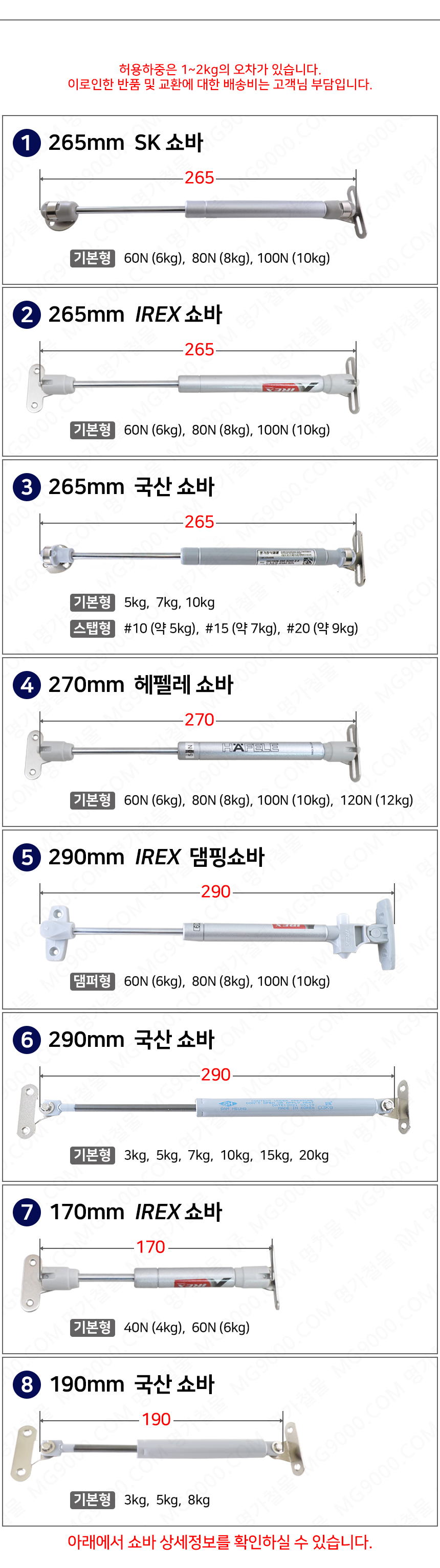 Bolor Outlet | Auction